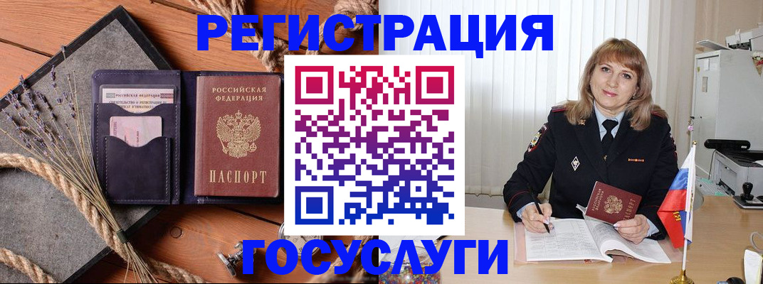 регистрация для дет. сада в Большом Камне
