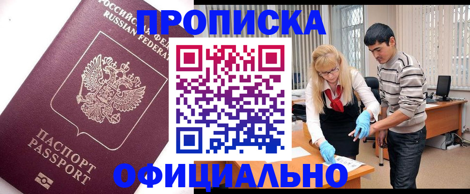 форма 3 в Большом Камне