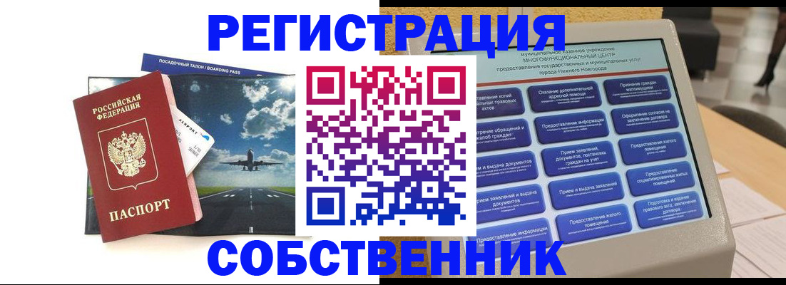 форма 3 в Большом Камне
